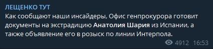 Скриншот Скриншот
