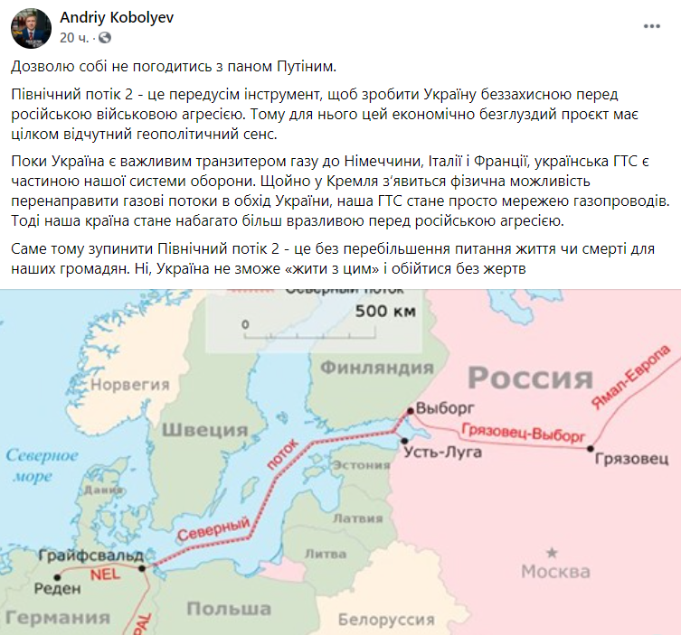 Скриншот с Facebook Скриншот с Facebook