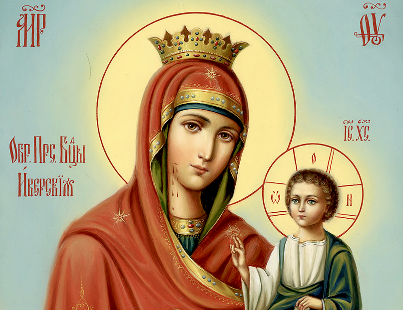 Іверська ікона Божої Матері / фото speisk.cerkov.ru