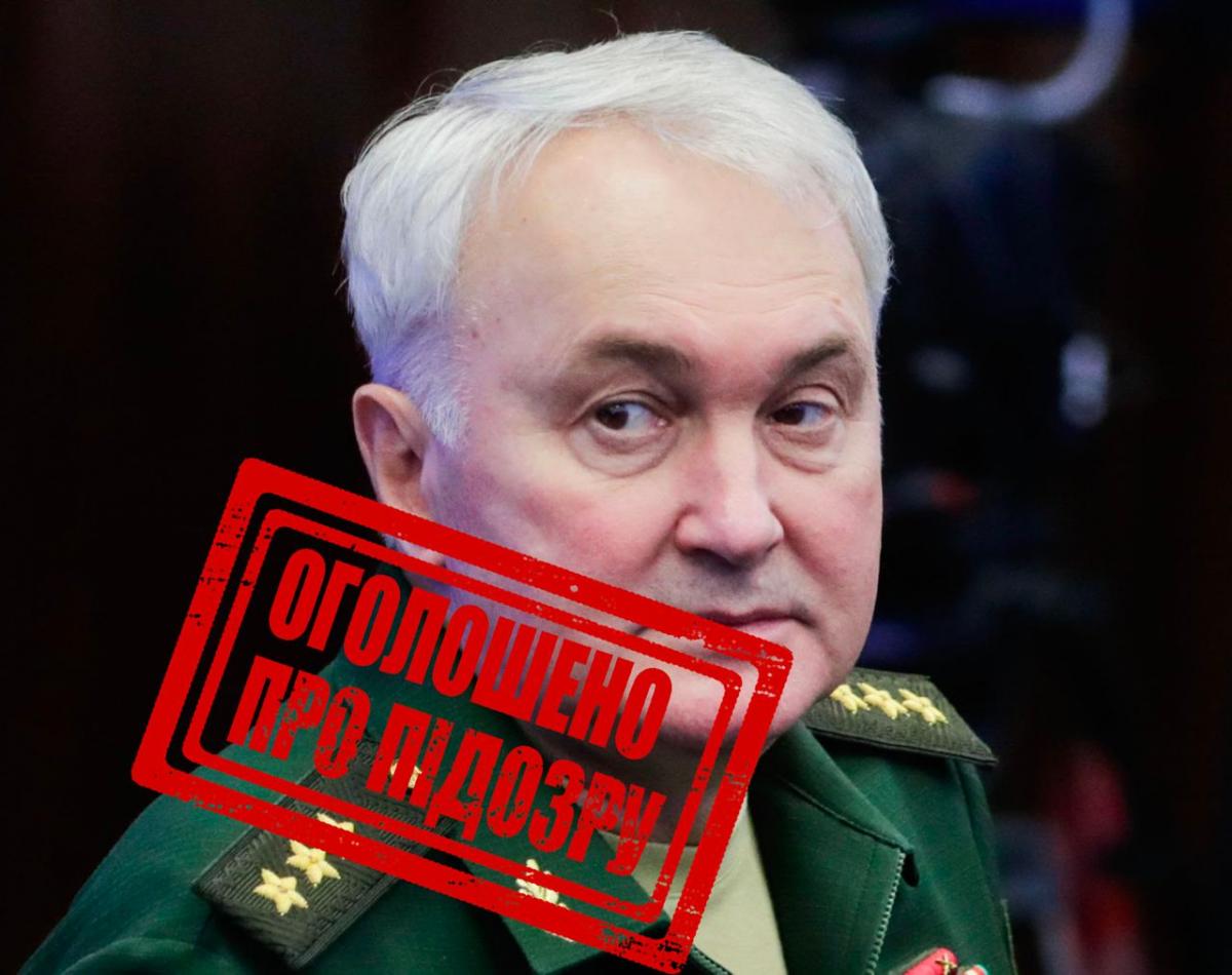 "Charges pressed" / Photo from SBU "Charges pressed" / Photo from SBU