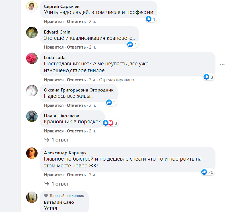 скріншот скріншот