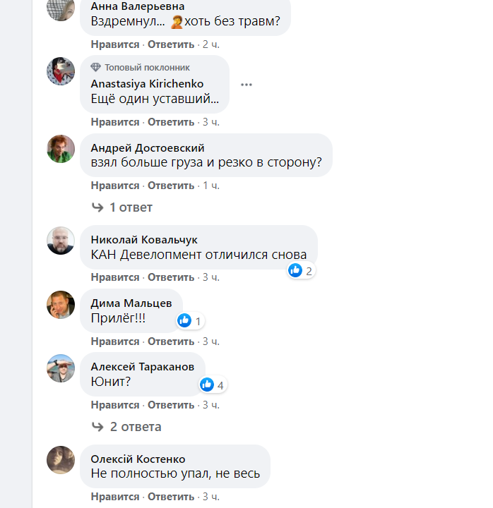 скріншот скріншот
