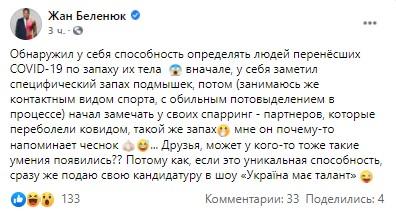 скріншот скріншот