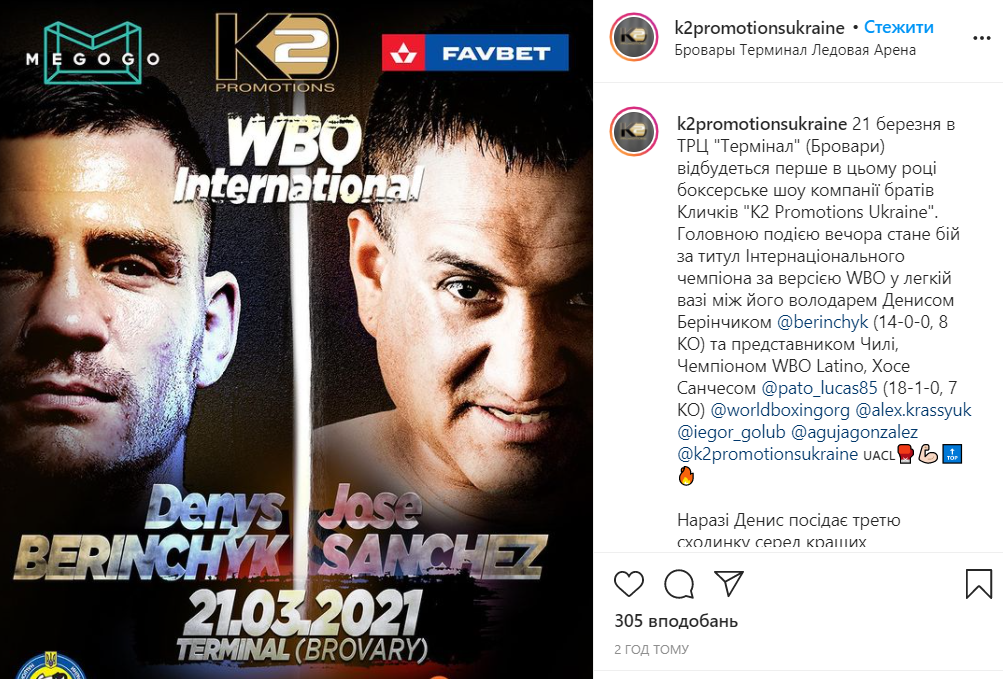 фото instagram.k2promotionsukraine фото instagram.k2promotionsukraine