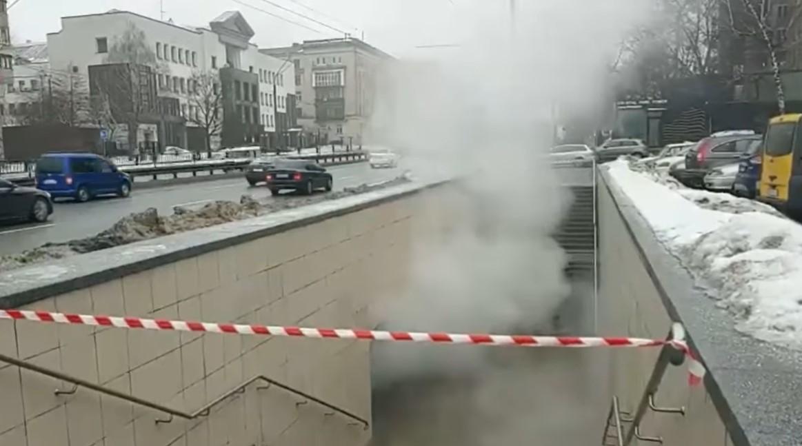 В Києві з підземного переходу пішла гаряча вода / Facebook, Киев оперативный В Києві з підземного переходу пішла гаряча вода / Facebook, Киев оперативный