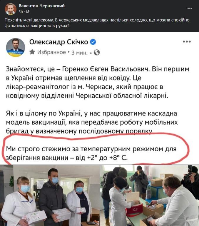 Скріншот Скріншот