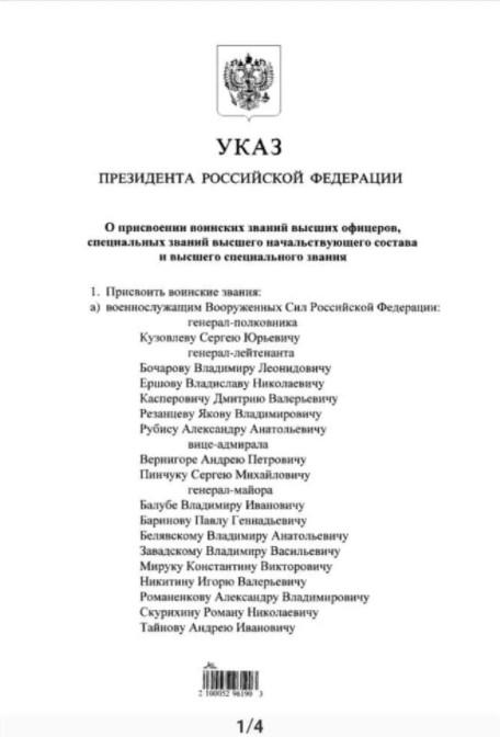 скриншот Одесский курьер скриншот Одесский курьер