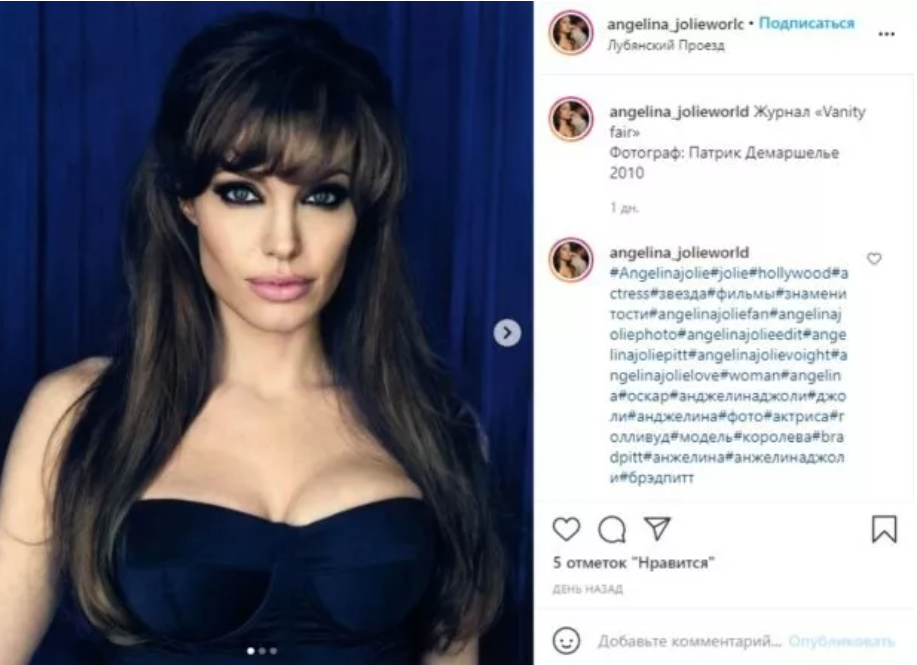Джолі показала декольте / скріншот Instagram Джолі показала декольте / скріншот Instagram
