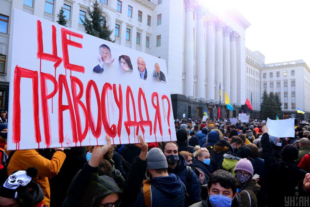 Акція на підтримку Сергія Стерненка біля Офісу президента / фото УНІАН Акція на підтримку Сергія Стерненка біля Офісу президента / фото УНІАН