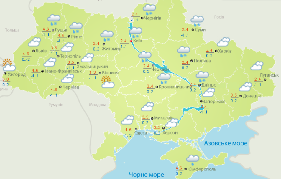 Погода 28 февраля / фото meteo.gov.ua Погода 28 февраля / фото meteo.gov.ua
