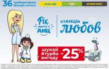 З чого починається справжня любов?