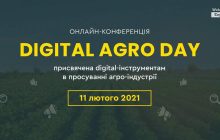 Digital Agro Day - перша онлайн-конференція з просування агроіндустрії в Інтернеті