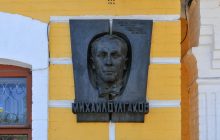 Authorities in Ukraine debunk fake news claiming ban on Bulgakov's novel