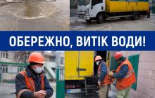 В Киеве затопило одну из улиц Подола (фото)