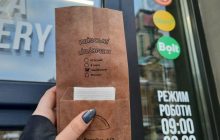 Новий заклад "Київські піцбуреки" з’явився на столичній Бесарабці: що це таке та з чим його їдять