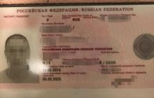 Российской танцовщице запретили въезд в Украину (фото, видео)