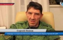 Не поділили "потоки": розкрито ймовірну причину підриву в "ДНР" соратника Безлера