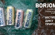 BORJOMI FLAVORED WATER: твій ковток дикої природи