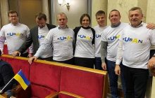 Депутаты в Раде отметили День независимости Кубани (фото)