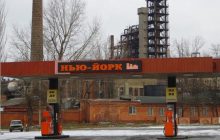 Посольство США привітало жителів українського Нью-Йорка з поверненням історичної назви