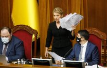 "Эталон красоты": Юлия Тимошенко взорвала Instagram черным образом