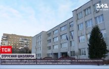 Отравление семиклассниц под Киевом: директора лицея отстранили