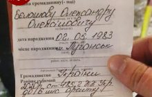 В Киеве двое ранее судимых дерзко ограбили подростка и поплатились (фото)