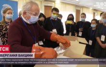 В Украине готовят специальные склады для хранения вакцины Pfizer (видео)