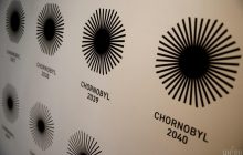 Для Чорнобильської зони розробили перший у світі логотип, що "зникає" (фото)
