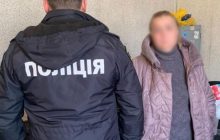 Жительница Прилук отдала мошенникам миллион гривень, чтобы "снять негативную энергетику"