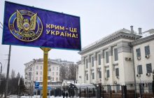 "Crimea is Ukraine": SBU installs billboard outside Russian embassy in Kyiv (Photo)