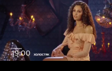 На шоу "Холостяк-11" пришла бывшая жена Андрея Богдана (фото, видео)