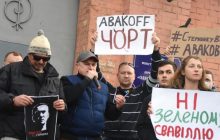 В Одессе сторонники Стерненко вышли к СИЗО, где удерживают активиста