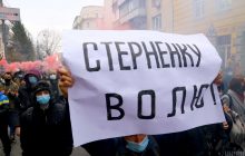 Сторонники Стерненко анонсировали новую акцию на Майдане Незалежности