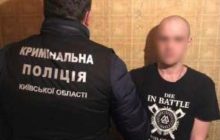На Киевщине  будут судить мужчину, вербовавшего женщин для участия в порнобизнесе