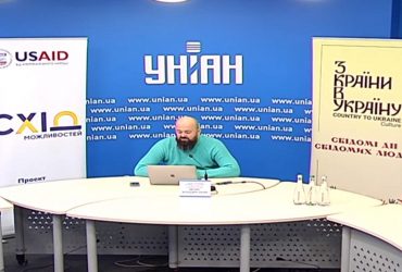 Отчетная конференция Фонда социальных инноваций «З країни в Україну»  за  2020 год