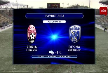 Зоря - Десна - 2:1. Огляд матчу