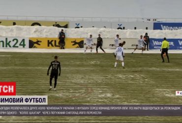 Новини України: попри негоду, на стадіоні "Динамо" відбувся футбольний матч