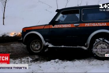 Новини України: на Закарпатті рятувальники продовжують пошуки туриста, залучили навіть гелікоптери