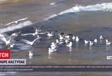 Новини України: в Одесі велетенські хвилі знищили кілька пляжів
