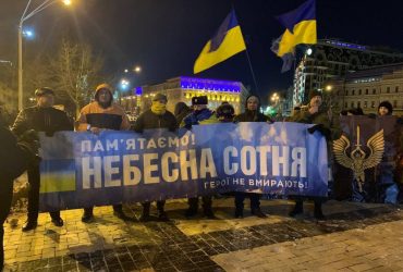 March in Kyiv to commemorate Heavenly Hundred Heroes