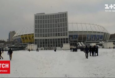 Новини України: попри сніг та мороз, майже 2 тисячі вболівальників прийшли підтримати "Динамо"