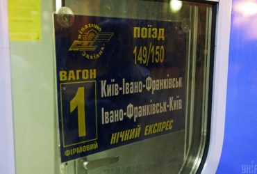 Окупанти обстріляли евакуаційний потяг під Києвом