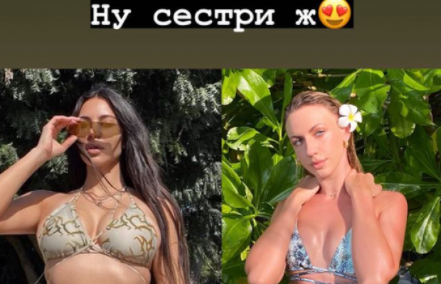 Відфотошоплена Леся Нікітюк потролила Кім Кардашьян (фото)