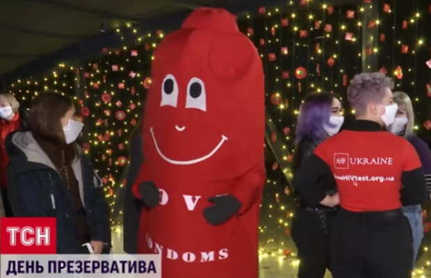 У Києві оригінально відсвяткували Міжнародний день презерватива (відео)