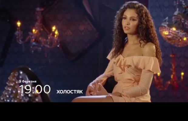 На шоу "Холостяк-11" пришла бывшая жена Андрея Богдана (фото, видео)