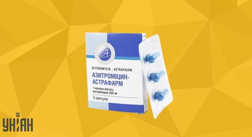 Азитромицин-Астрафарм фото упаковки