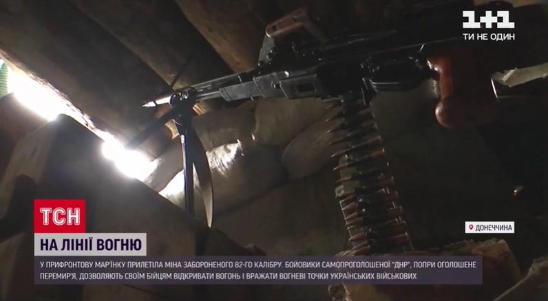 Ситуация на Донбассе ухудшается / Скриншот с видео Ситуация на Донбассе ухудшается / Скриншот с видео