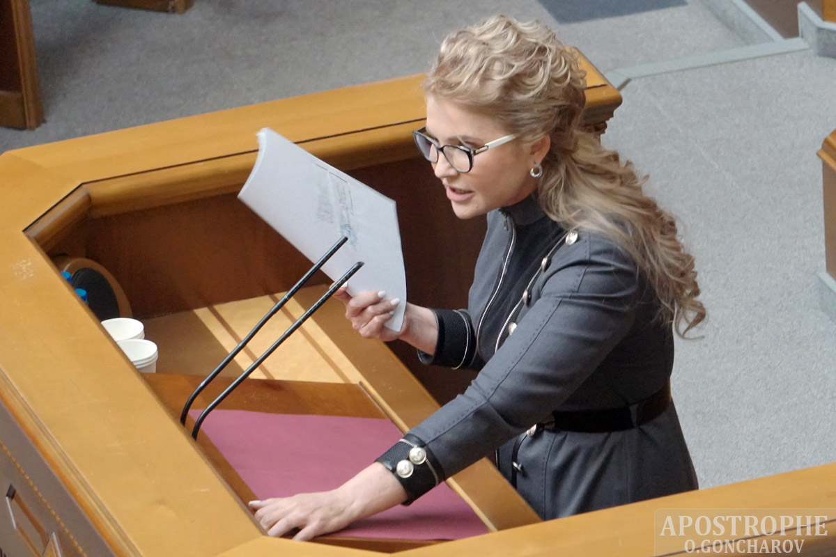 Тимошенко с новой прической / фото apostrophe.ua