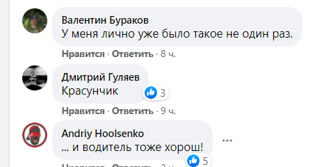 скріншот скріншот